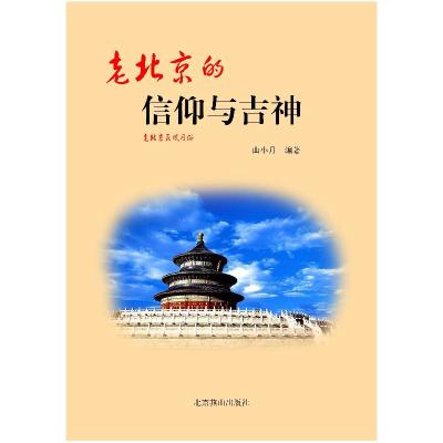 正版新书]感谢你来过我的世界安梳颜9787555240198