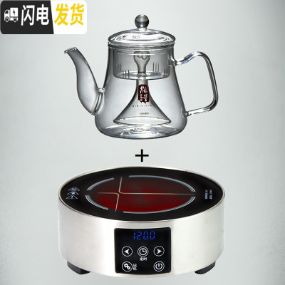 三维工匠全自动蒸汽煮茶器白茶黑茶耐热玻璃蒸茶壶电陶炉茶具煮茶套装家用 银色茶炉+能量蒸茶壶
