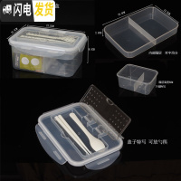 三维工匠塑料长方形保鲜盒套装微波炉饭盒食品密封盒便当盒冰箱整理收纳盒 1.6分隔饭盒带勺筷