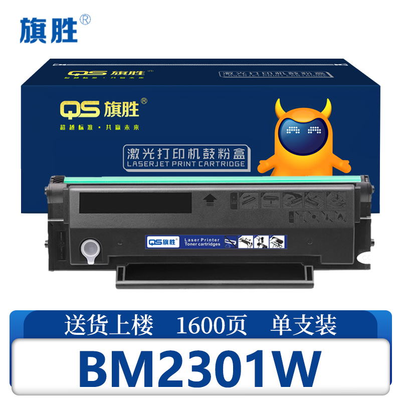 旗胜 硒鼓BM2301W 支