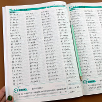 口算题卡二年级下册全横式小学生数学下学期同步训练计时测评加减乘除混合运算每日一练除法练习册口算心算速