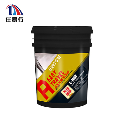 任易行/高压抗磨液压油/L-HM 46#/16L/桶