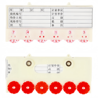 攸形白色货架标签65*150mm个