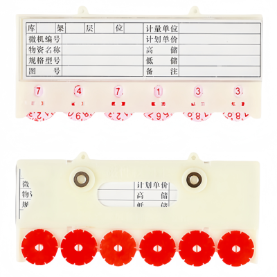 攸形白色货架标签65*150mm个