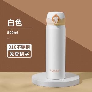 富光保温杯女316不锈钢男士学生高颜值上学便携车载弹跳盖水杯子