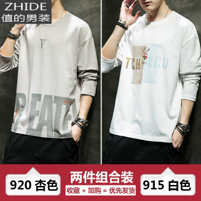 SUNTEK男士t恤长袖春秋装棉薄款卫衣大码宽松内搭打底小衫休闲秋衣服卫衣