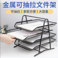 亚信 4层文件架金属铁抽拉A4 31cm*31cm*28cm 1个