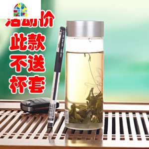 单层加厚玻璃杯便携防漏水杯男女大容量家用泡茶杯子带盖茶杯定制 FENGHOU