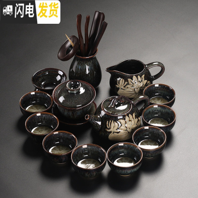 三维工匠陶家 窑变建盏茶具套装 家用钧窑砂金釉茶壶盖碗茶杯功夫茶具茶盘 窑变荷韵茶具组(茶道)14头