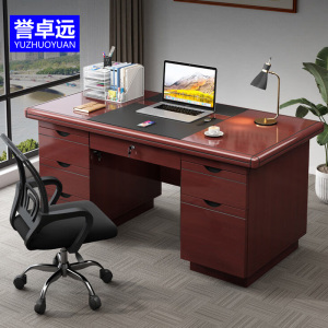 誉卓远办公桌电脑桌工位办公室老板桌油漆职员写字台书桌子1.4米中抽款