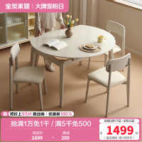 全友家居岩板折叠吃饭餐桌椅家用小户型钢化玻璃圆桌伸缩