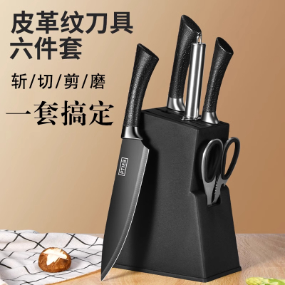 厨房刀具家用超快锋利切片切肉切菜刀水果刀砧板组合套装7163