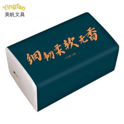 英帆文具 原生木浆抽纸3层100抽 可定制 YF-393/提 (5包)