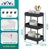 厨房冰箱夹缝隙收纳置物架落地多层带轮可移动蔬菜侧边窄缝小推车 三维工匠