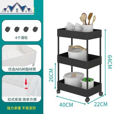 厨房冰箱夹缝隙收纳置物架落地多层带轮可移动蔬菜侧边窄缝小推车 三维工匠