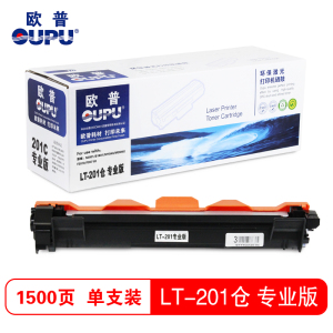 欧普(OUPU)LT-201粉仓 专业版 适用联想 S2001/S1801/M1840/M2040等 黑色