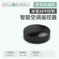 博凡已接入米家APP手机远程控制红外开关万能遥控器智能空调伴侣