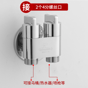 潜水艇角阀洗衣机水龙头全铜家用 一进二出接头三通洗衣机龙头一分二双控水嘴4分6分通用 亮银双出~双4分螺丝口