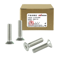 昡 内六角沉头螺钉 螺丝M12*50 个