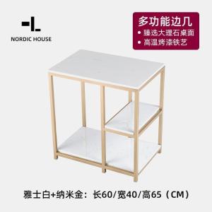 森美人边几轻奢角几沙发边柜小茶几可移动茶水桌置物架客厅简约方几边桌