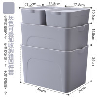 收纳箱四件套儿童玩具整理箱家用中号带盖塑料书本收纳盒 三维工匠