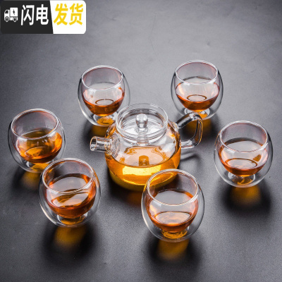 三维工匠透明玻璃茶具套装带茶盘家用日式简约功夫茶杯双层喝茶泡茶壶防烫 7件套玻璃手执壶+6个(旦形)双层杯