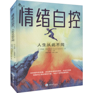 [M]情绪自控 人生从此不同-9787568928724
