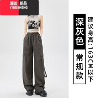 YIBUSHENG灰色复古工装裤女2024季新款速干美式两穿运动裤直筒宽松休闲裤