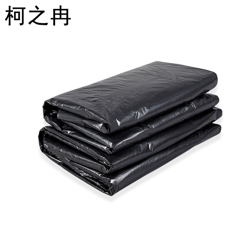 柯之冉 平口垃圾袋 70*90cm 个