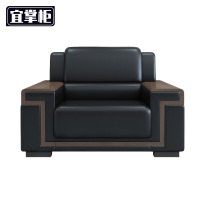 宜掌柜 沙发办 公