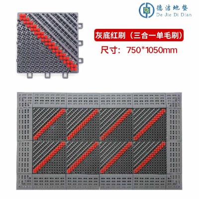 苏宁 德洁 户外防水大门口商用地垫/WLYT-DD33/750*1050MM