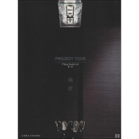 [M]徜.徉-9787561183175