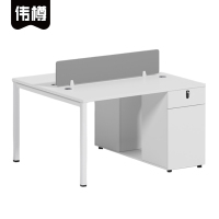 伟樽屏风办公桌双人位140*120*75cm张