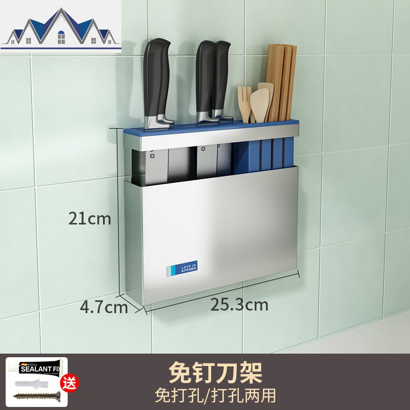 厨房用品置物架免打孔壁挂放砧板菜刀架盘子沥水锅盖架碗筷收纳盒 三维工匠