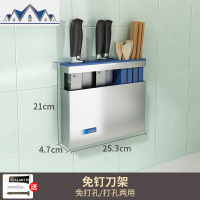 厨房用品置物架免打孔壁挂放砧板菜刀架盘子沥水锅盖架碗筷收纳盒 三维工匠