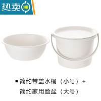 敬平水桶脸盆套装家用储水带盖加厚塑料桶子学生宿舍手提盆桶小洗衣桶 脸盆(大号)+带盖水桶(小号)