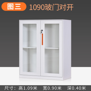 DXBG钢制文件矮柜资料档案柜收纳储物柜铁皮柜财务凭证柜办公柜