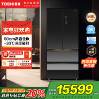 东芝(TOSHIBA)黑钻石高容全嵌超薄零嵌法式多门镜面自动制冰家用冰箱一级能效变频GR-RF559WI-PG1B1国补