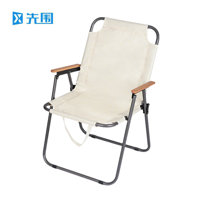 先围 户外折叠椅 54*38*79cm 把