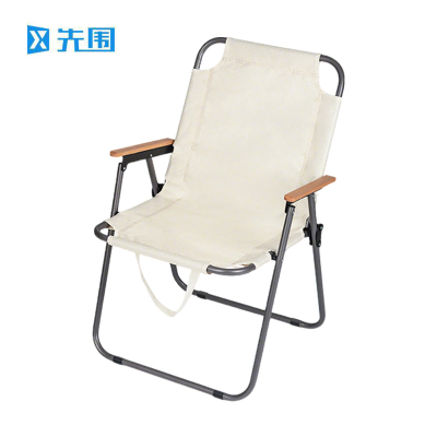 先围 户外折叠椅 54*38*79cm 把