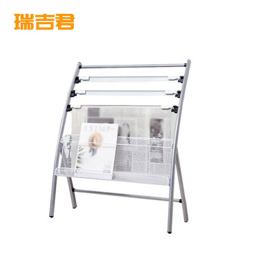 瑞吉君 报刊架 80*63*27cm 个