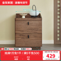 全友家居新中式落地床头柜卧室胡桃木色床边抽屉式收纳储物柜子