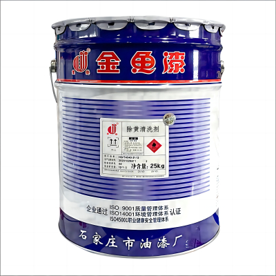 金鱼 除黄清洗剂