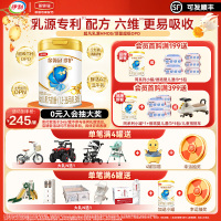 伊利(YILI) 金领冠珍护系列 幼儿配方奶粉 3段900克(1-3岁幼儿适用)(新旧包装随机发货)新国标