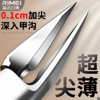 金达日美甲沟指甲死皮剪刀尖嘴鹰嘴钳专用剪刀斜口指甲X8169