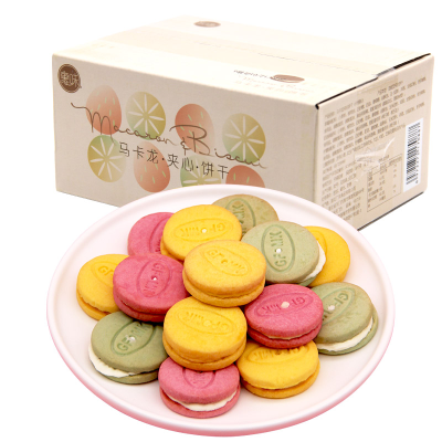 新人专享-集香草网红马卡龙夹心饼干328g*2箱早餐饼干多口味小零食小吃休闲食品什锦味三口味混合-328g*2箱