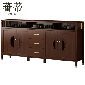 蕃蒂