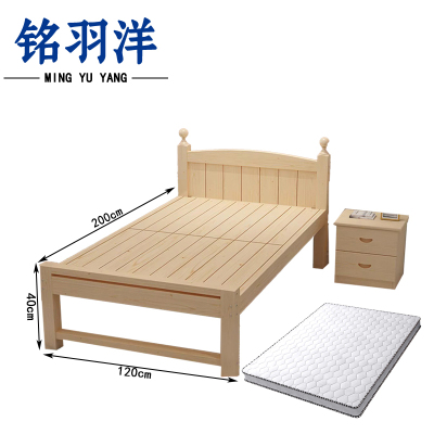 铭羽洋木质床120*200*40cm+1床头柜+5cm床垫套