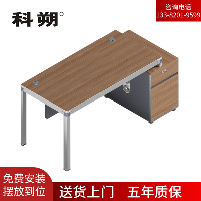 科朔 办公桌职员桌 员工桌 板式办公桌 1.4米KS-08B1610