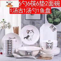 碗碟套装35头家用创意个性大号泡面饭汤碗盘筷景德镇陶瓷餐具套装 敬平 35头小猫(配8"汤古)